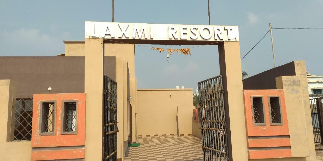 Goroomgo Laxmi Resort 普里 外观 照片